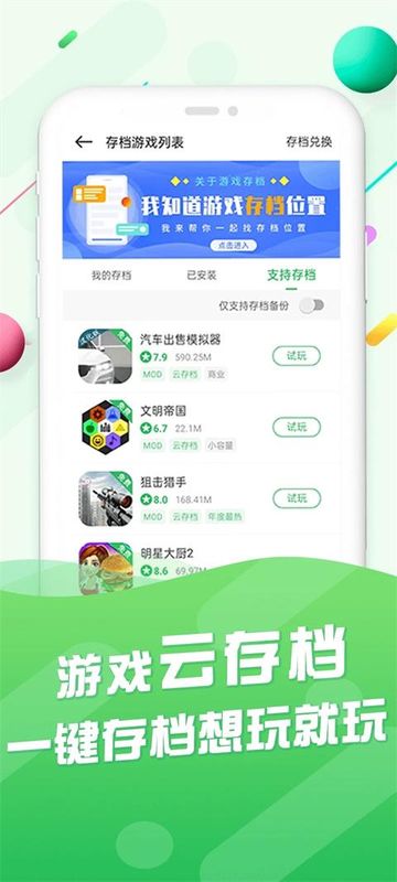 百分网_图片4
