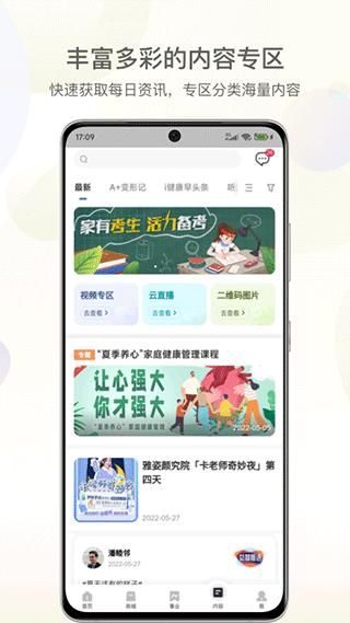 安利数码港_图片5