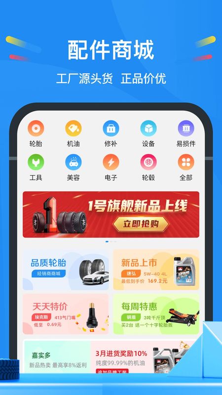 中策云店_图片2