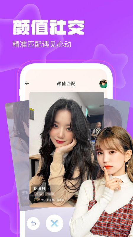聊天漂流瓶_图片5