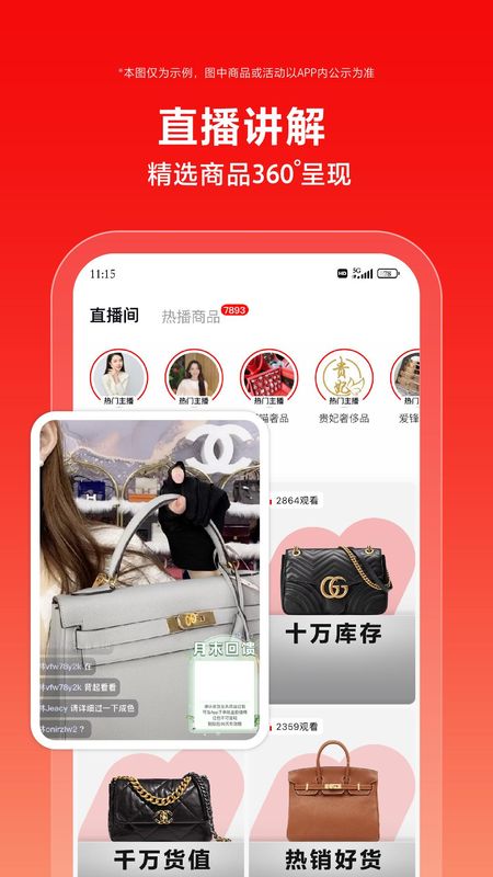红布林_图片5