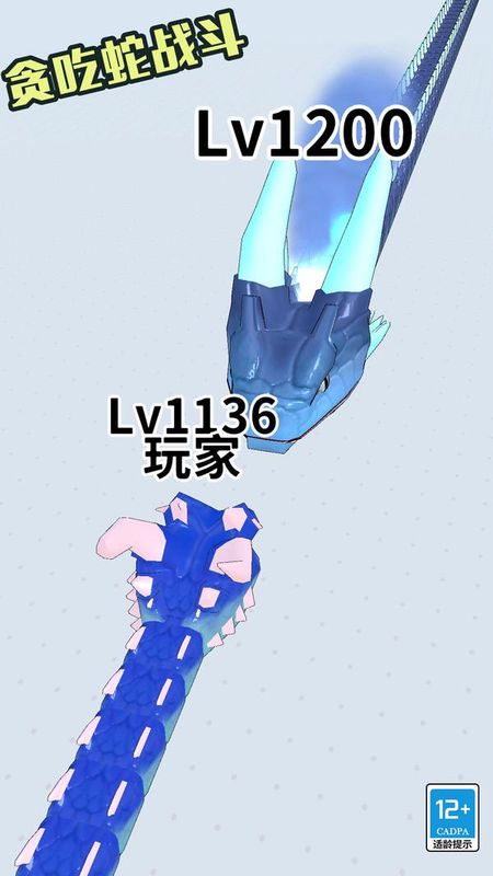 贪吃蛇战斗_图片4