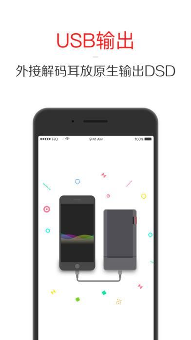 飞傲音乐_图片3