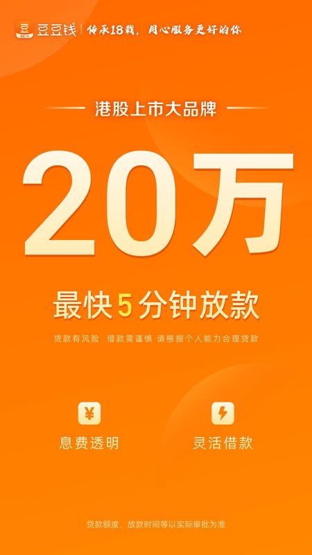 豆豆钱_图片1