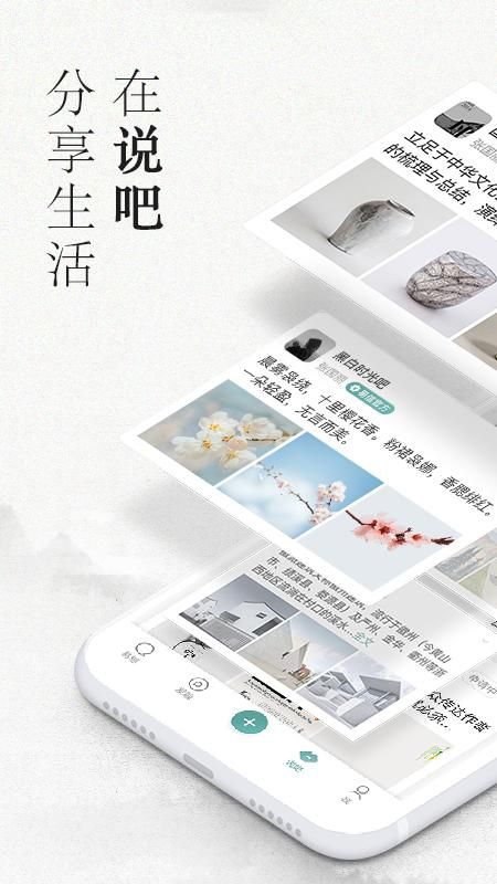 易信_图片1