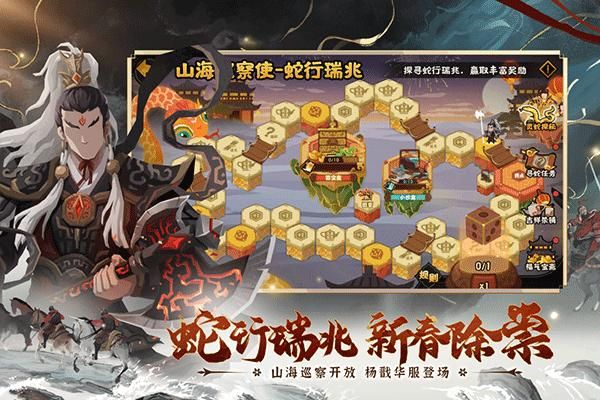 无悔华夏腾讯版_图片5