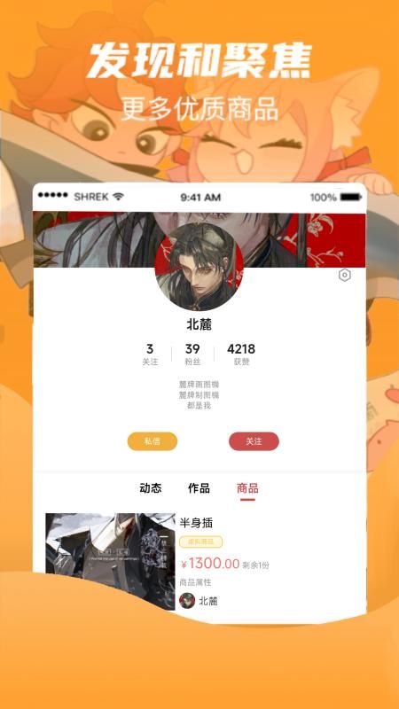 画栈_图片4