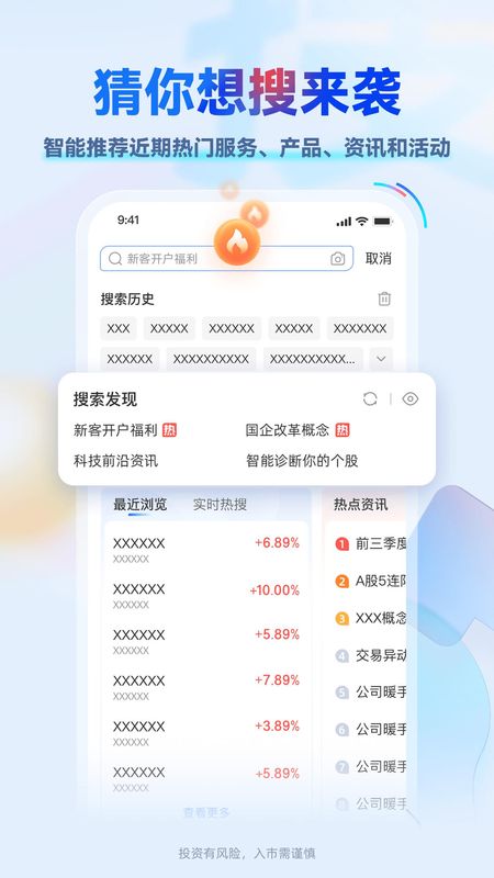掌证宝_图片2