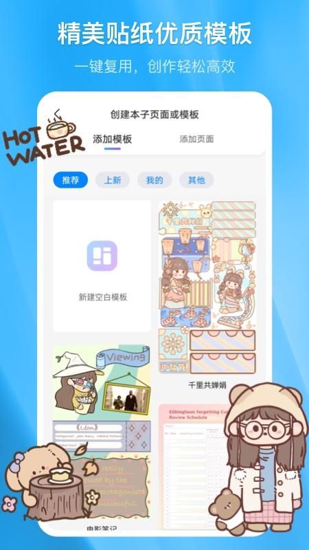 千本笔记_图片1
