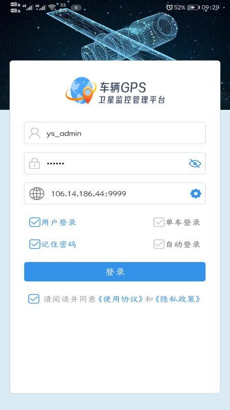 云查车_图片1