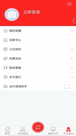 公交颍州通_图片4