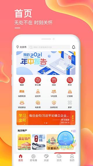 爱如电_图片1