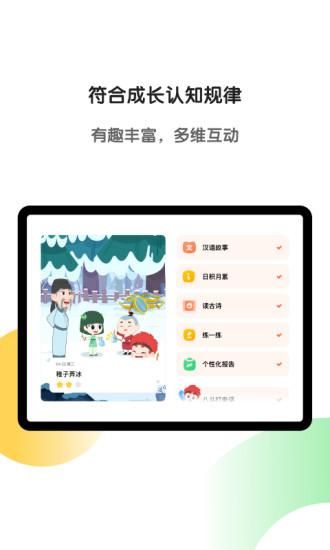 斑马HD_图片3