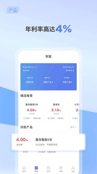 中关村银行_图片2