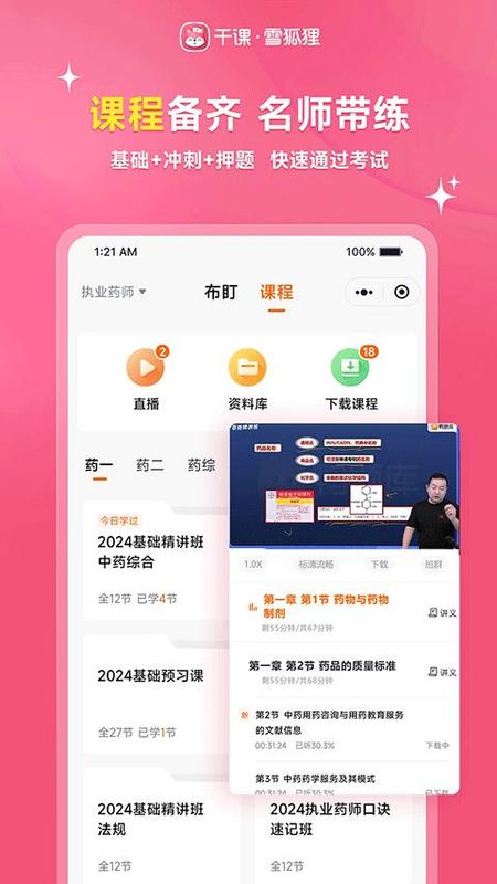 雪狐狸护考_图片5