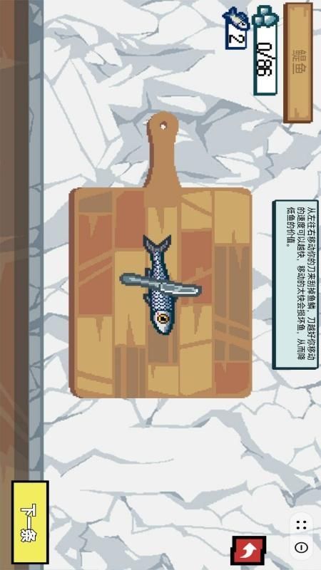 钓鱼模拟_图片3