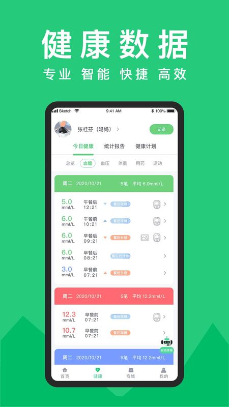 东宝健康_图片2