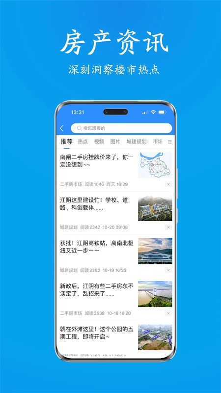 510房产网_图片3