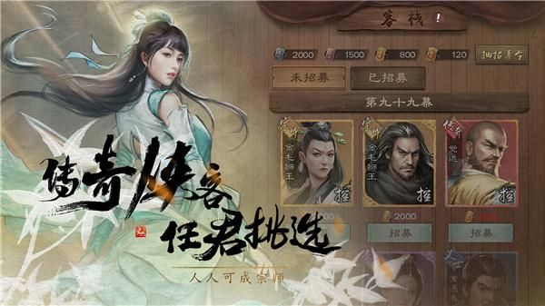 新倚天屠龙记九游版_图片5