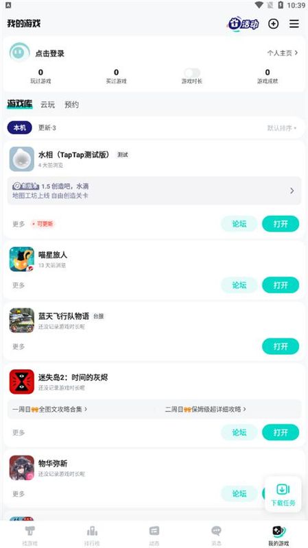 toptop_图片2