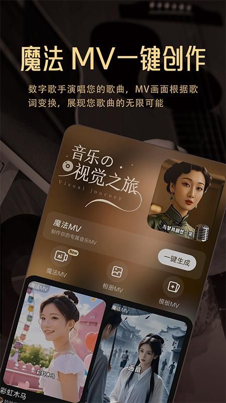 Muse AI_图片1