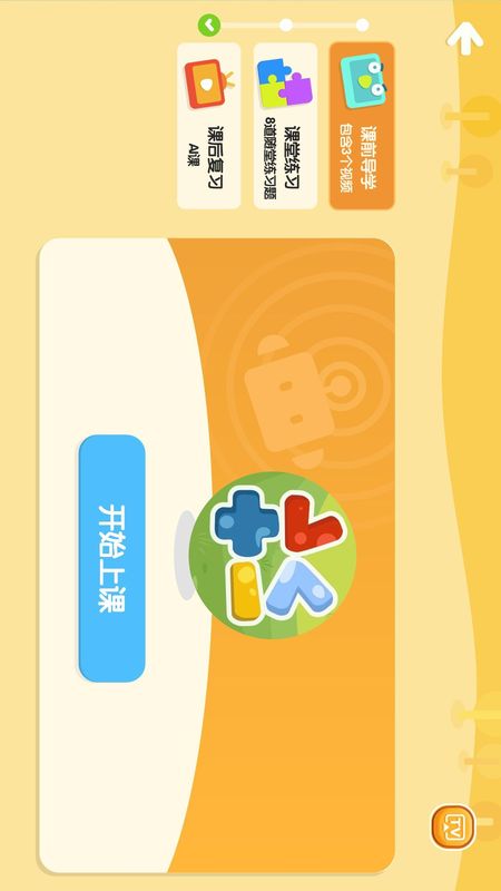 励步云_图片5