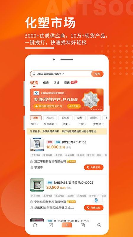 俺搜_图片3