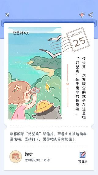 点点时光_图片5