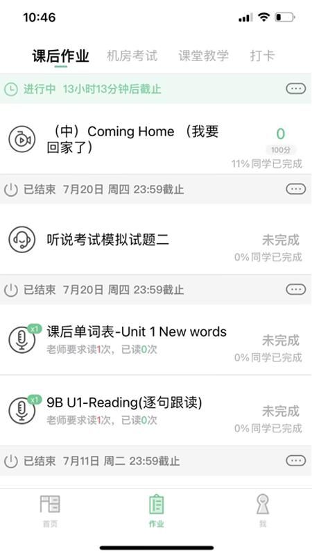 习习向上_图片2