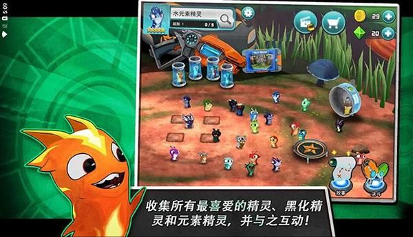 斯拉格精灵一决雌雄2_图片3