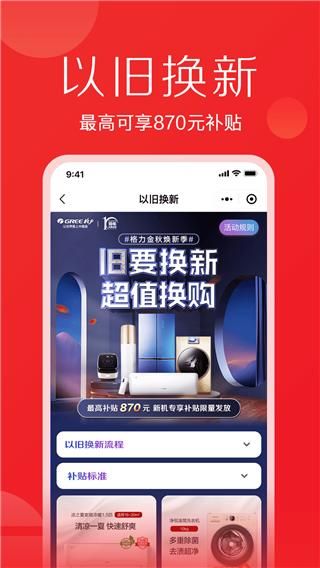 董明珠的店_图片2