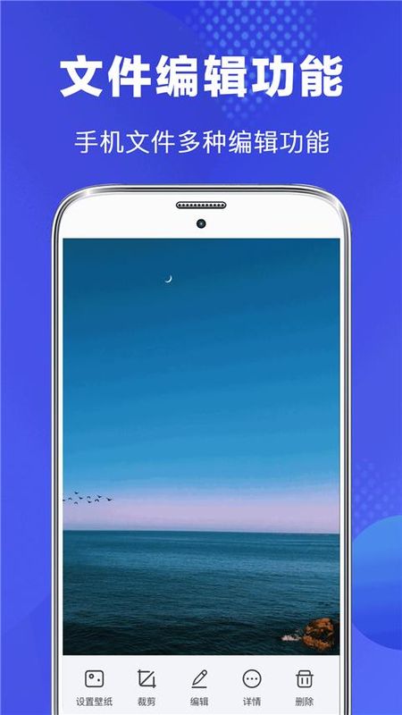 隐私文件管理_图片4