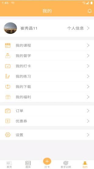 纵横公考_图片4