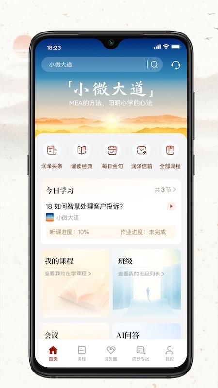 润泽园_图片1