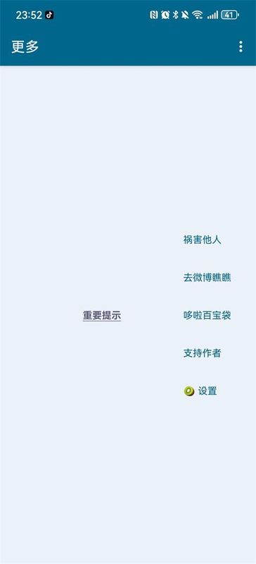 李跳跳_图片3