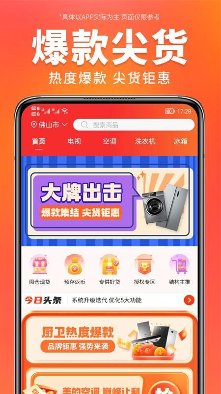 万商优选_图片1