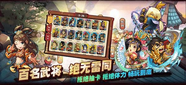 单机三国志3_图片4