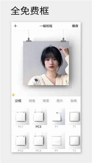一幅相框_图片5