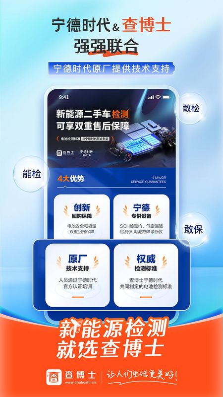 查博士_图片4