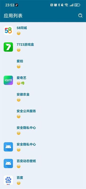 李跳跳_图片4