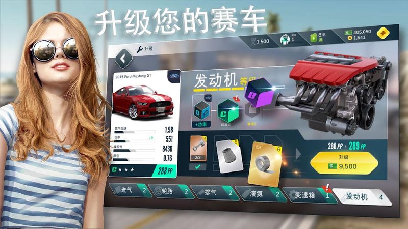 叛逆赛车_图片4