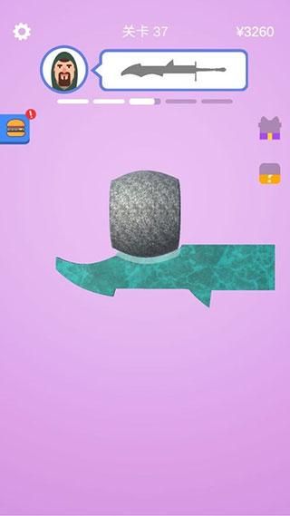 做个大宝剑游戏_图片3