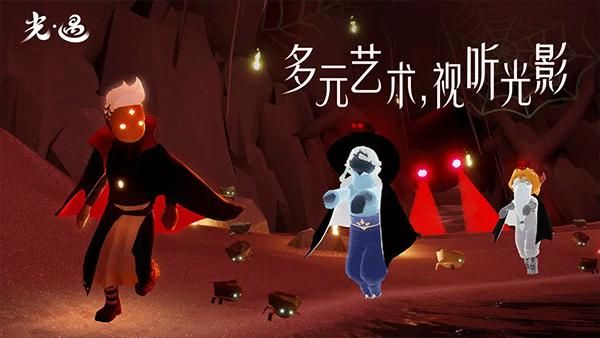 光遇vivo版_图片4