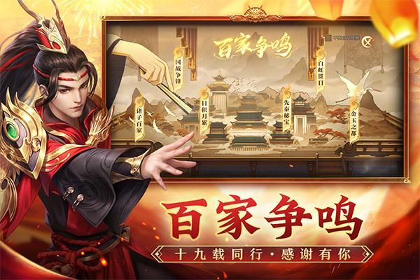 征途2游戏_图片2
