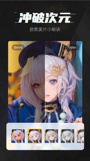 魔快壁纸相机APP_图片2