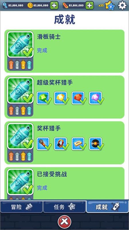 地铁跑酷Easft仿外网雪地版本_图片4