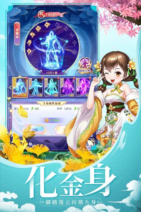 天剑奇缘百度版本_图片5