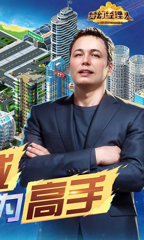 谁是首富测试服_图片2