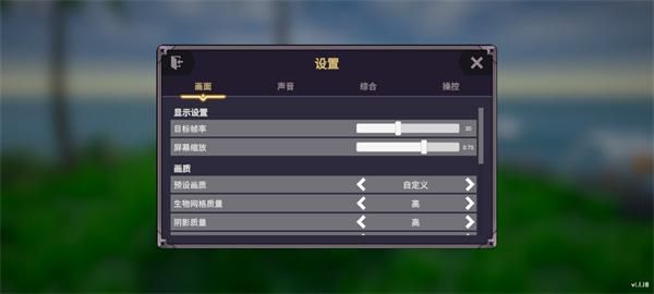 生物创造器手游_图片4