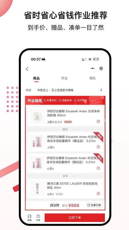 省助_图片2